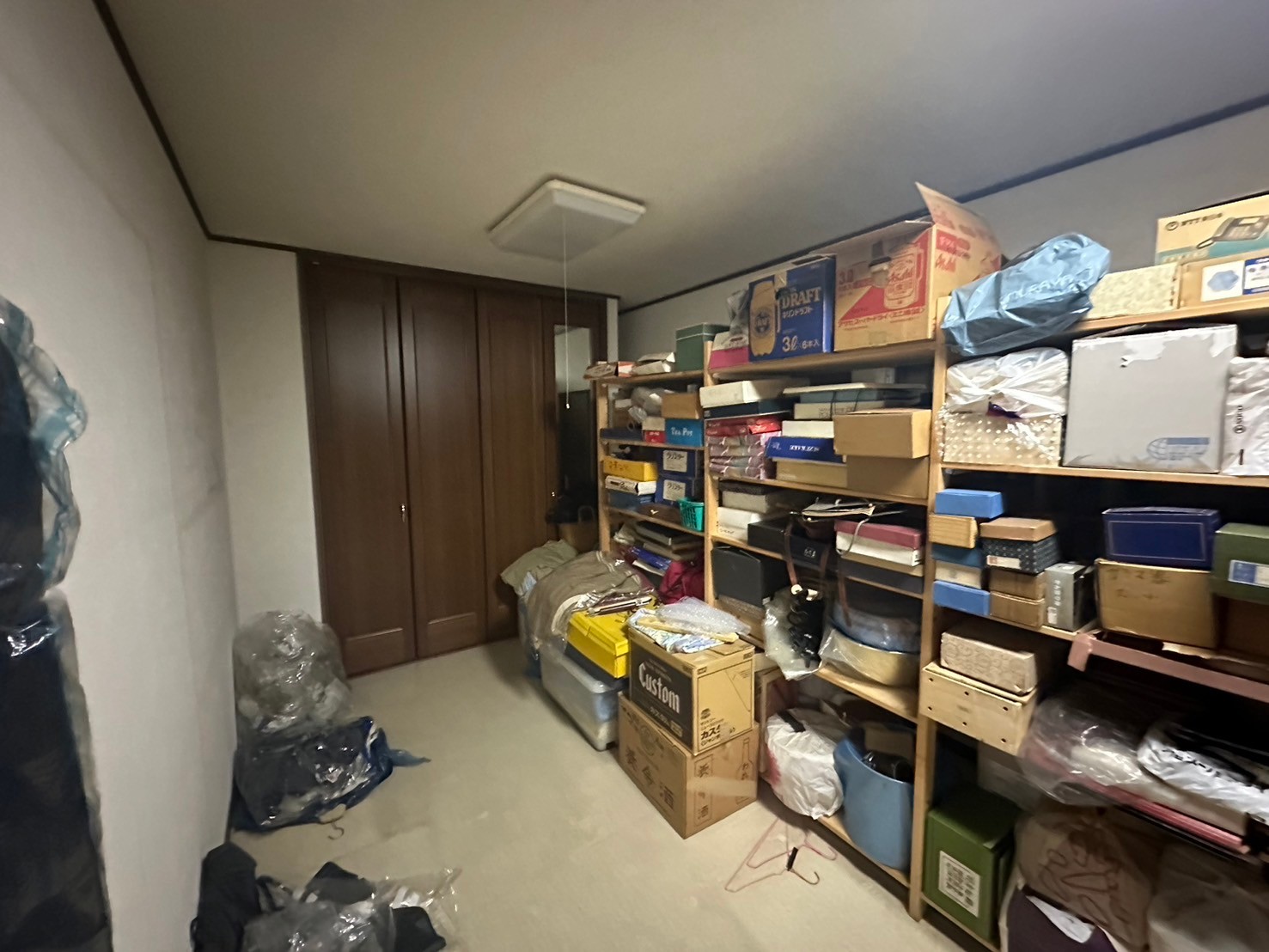 unwanted_items_collection