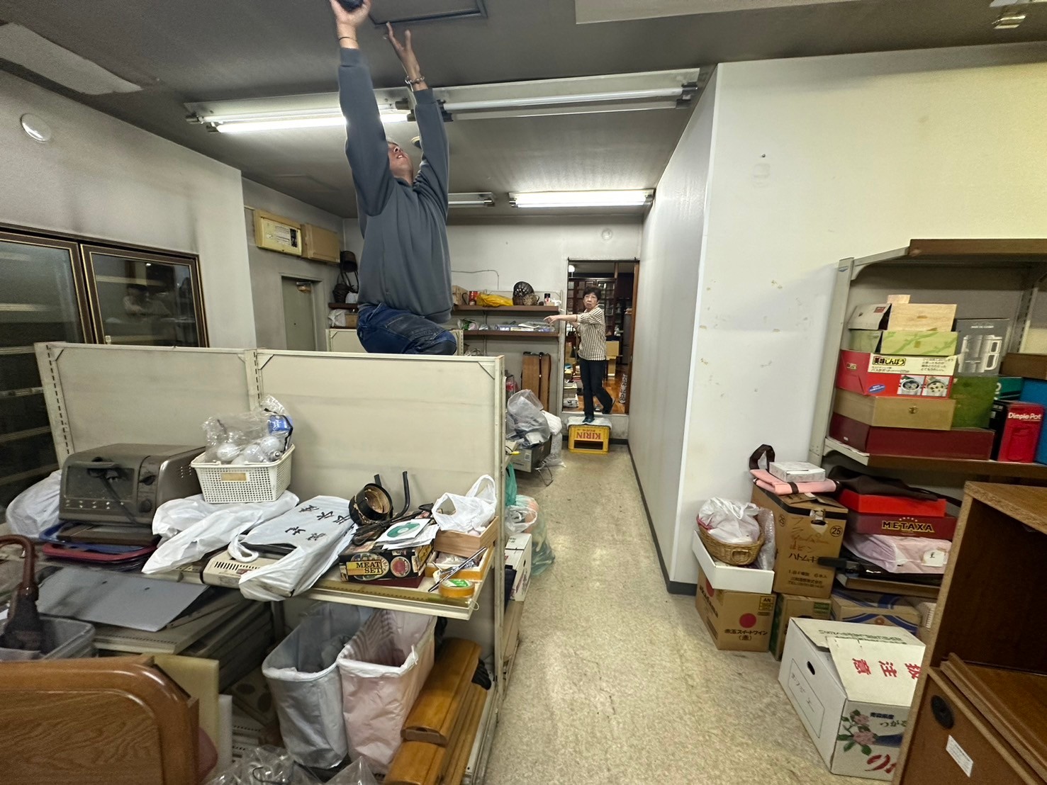 unwanted_items_collection